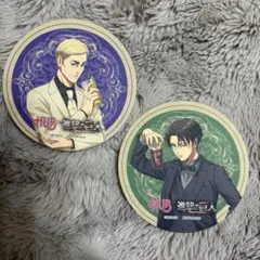 進撃の巨人　HUB コースター　エルヴィン　リヴァイ