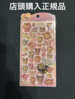 【正規品】サンリオキャラクターズ　日焼け　うるちゅるシール