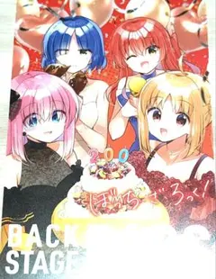 ぼっちざろっく ポストカード