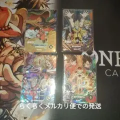 ドラゴンボールダイバーズ SDVP-031 032 034 フルコンプ4枚セット