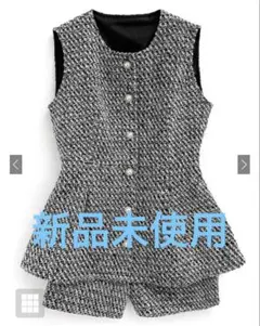 GRL フリージアツイードベスト　ショートパンツセットアップ