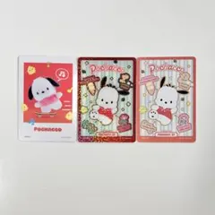 サンリオ コレクターズカードプラス プロフィールをたのしむ ポチャッコ