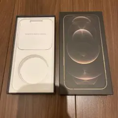 【送料無料】Apple iPhone 12 Pro Max 空ケースのみ 箱のみ