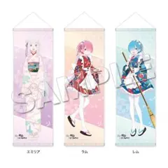 リゼロ　ハーフタペストリー　3点セット(エミリア,ラム,レム)