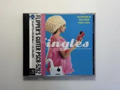FLIPPER'S GUITAR Singles PSCR-5282