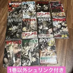2026年最新】カグラバチ1巻初版の人気アイテム - メルカリ