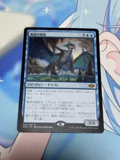 Item thumbnail for item b209a4e6-fd5c-4c2f-b9eb-9df0cc05904e