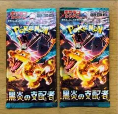 2026年最新】絶版パックの人気アイテム - メルカリ