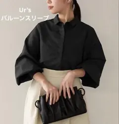 Ur's 小林有里さんコラボ バルーンスリーブ ブラウス 黒