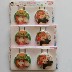 一番くじ 五等分の花嫁 J賞 缶バッジ 中野四葉 3個セット