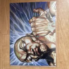 Item thumbnail for item 5e9c361e-0c23-40b8-b9aa-4ba8125534af