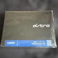 Astro HDMI アダプター (PlayStation 5用)