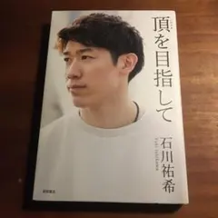 Item thumbnail for item ec299144-8371-407c-82ef-c1a3b278861f