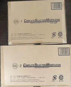 2025年最新】デンガッシャーの人気アイテム - メルカリ