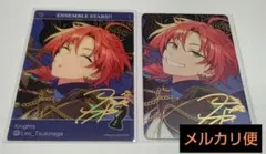 あんスタ　月永レオ　旅路　TRIP　カード
