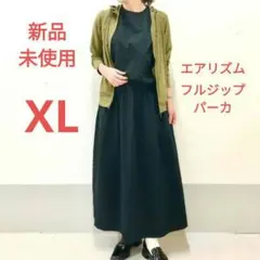 【新品未使用】ユニクロエアリズムUVカット メッシュパーカ フルジップパーカ