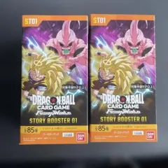 ドラゴンボール フュージョンワールド ストーリーブースター01 テープ