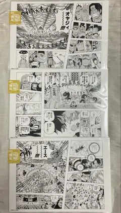 ONE PIECE All PAGES 不死鳥 マルコ ボルサリーノ 黄猿セット - メルカリ