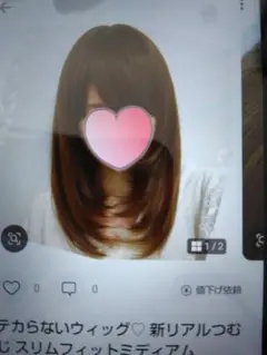 テカらないウィッグ♡ 新リアルつむじ スリムフィットミディアム