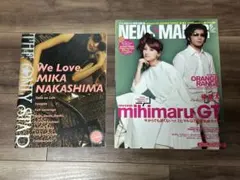 R&R newsmaker 6月号 2007 中島美嘉パンフ　2冊セット