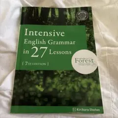 ★Intensive English Grammar in 27 Lessons