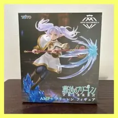 2026年最新】葬送のフリーレンフィギュアの人気アイテム - メルカリ