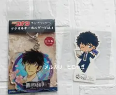 名探偵コナン　松田陣平　アクリルキーホルダー vol.4＆ステッカー（非売品）