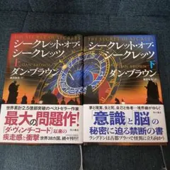 2026年最新】断捨離 中の人気アイテム - メルカリ