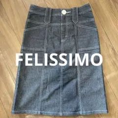 フェリシモ　デニムスカート 膝丈 ダークグレー ステッチのサムネイル