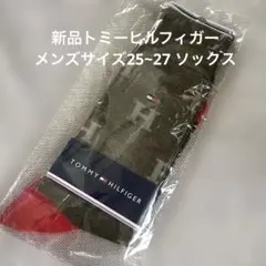 新品　トミーヒルフィガー　メンズサイズ25~27 ソックスのサムネイル