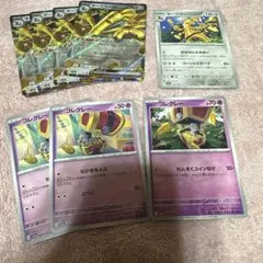 ポケモンカード　サーフゴーex コレクレー　なかまをよぶ
