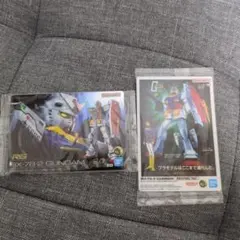 ガンプラパッケージアートグミ2