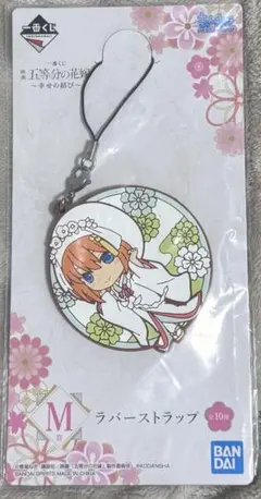 五等分の花嫁 ラバスト 中野四葉