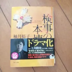 みさりん様 リクエスト 2点 まとめ商品