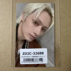 SEVENTEEN NEW_ 会場限定　トレカ　ジュン