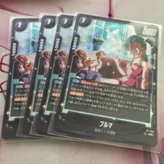 4枚セット vジャンプ ドラゴンボール ブルマ② - メルカリ