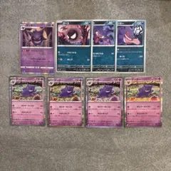 さ*ま様 ポケモンカード　ゲンガー