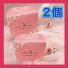 最安値！　ミエルボーテまとめ売り 最安値！ ミエルボーテまとめ売り 楽天市場】【50％OFFクーポン