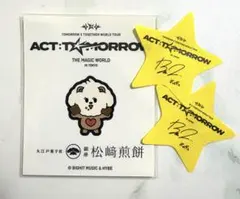 TXT プルバトゥ　バムグッ　東京限定松崎煎餅ステッカー　落下物付き