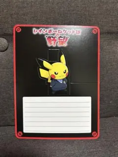♦︎美品♦︎ボスごっこピカチュウ スカル団： レインボーロケット団 ボスごっこピカチュウ ロケット団(未開封) [レインボーロケット団の