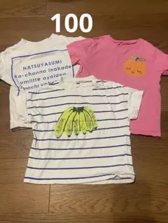 Tシャツ3枚まとめ売りのサムネイル