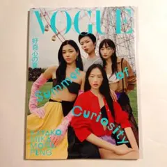 VOGUE JAPAN 　ヴォーグジャパン　 2026年7月号