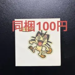 S*A様 ☆ 犬夜叉 らんま1/2 ステッカー クリアファイル など