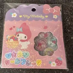 【正規品】【当日発送】おはじきシール サンリオ クロミ マイメロ