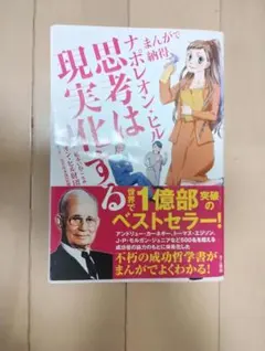 2赤色　ナポレオンヒル　おまとめ 日本限定99本の希少モデルが入荷!!2024年ベル&ロス新作 BR03クロノエル