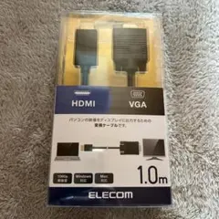 みー様専用♡ELECOM HDMI VGA変換ケーブル1.0m