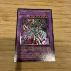 遊戯王 E・HERO シャイニング・フェニックスガイ