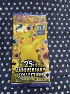 ポケモンカード25thANNIVERSARYCOLLECTION未開封　絶版のサムネイル