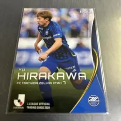 jリーグ EPOCHカード　町田ゼルビア　平河選手サイン jリーグ EPOCHカード 町田ゼルビア 平河選手サイン jリーグ