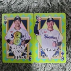 2026年最新】野球トランプの人気アイテム - メルカリ